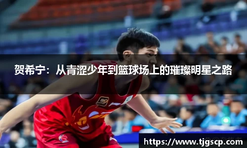 杏耀注册平台