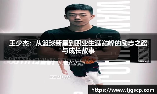 杏耀注册